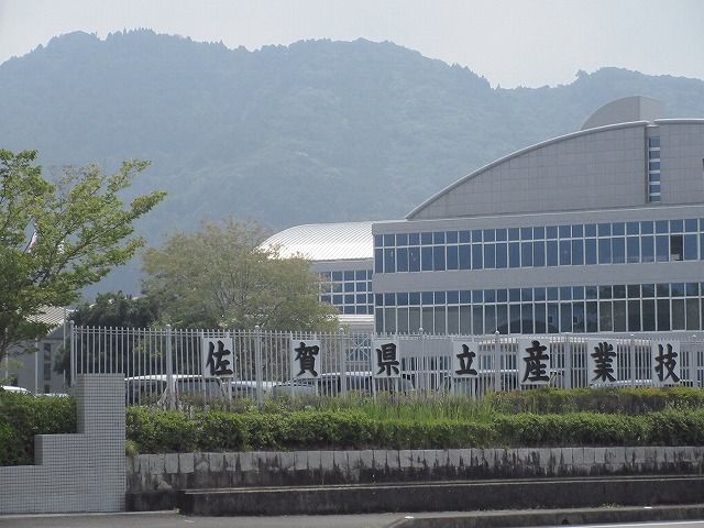 近くの佐賀県立産業技術学院まで850m（徒歩11分）