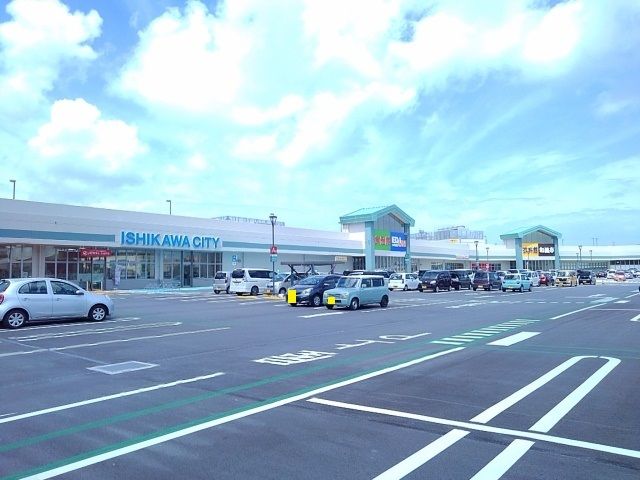 近くのサンエー石川シティーまで800m（徒歩10分）