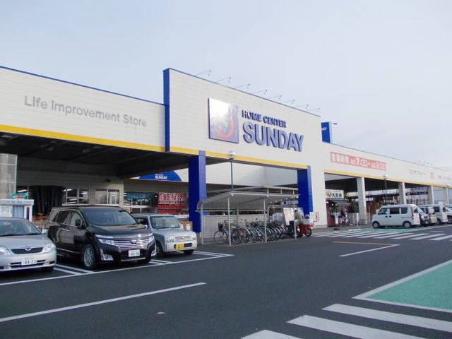 近くのホームセンターまで1,400m（徒歩18分）