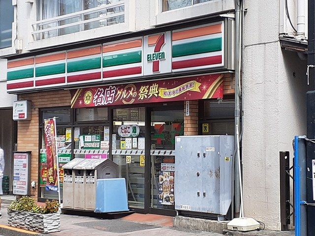 近くのコンビニまで116m（徒歩2分）