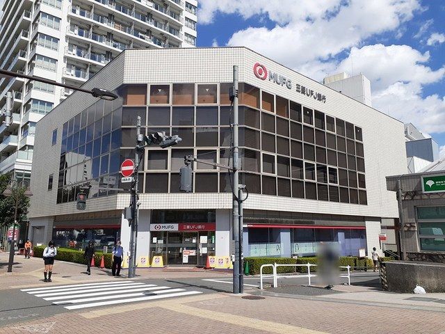 近くの三菱UFJ銀行まで528m(徒歩7分)