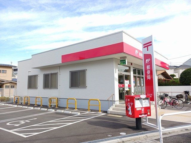 近くの守口大久保郵便局様まで450m(徒歩6分)