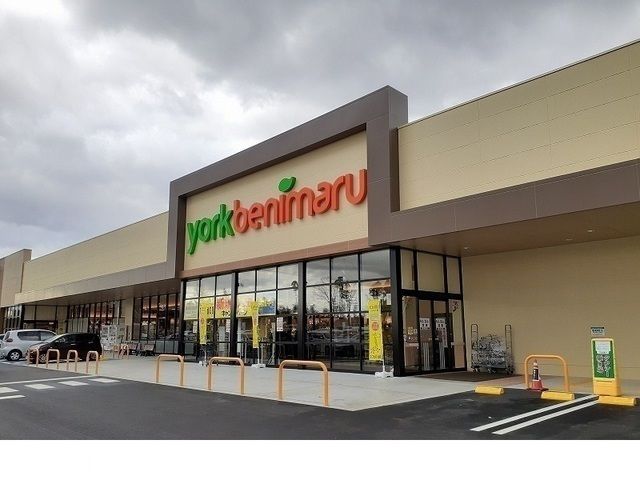 近くのヨークベニマルＭＳ二本松店まで2,000m（徒歩25分）