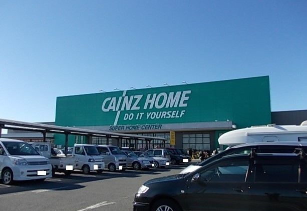 近くのカインズホーム川島インター店まで820m（徒歩11分）