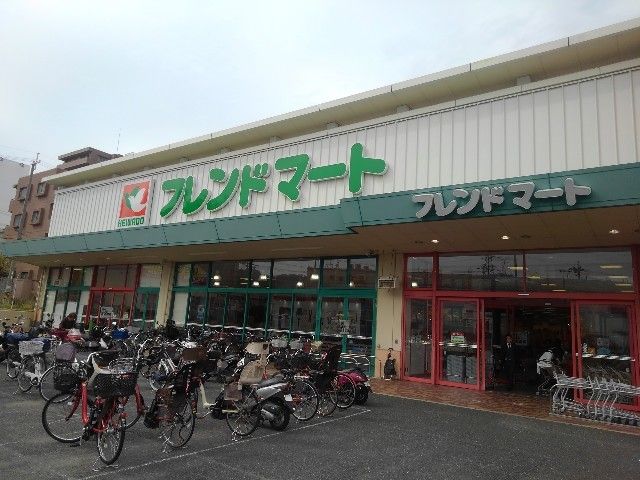 近くのスーパーまで500m（徒歩7分）