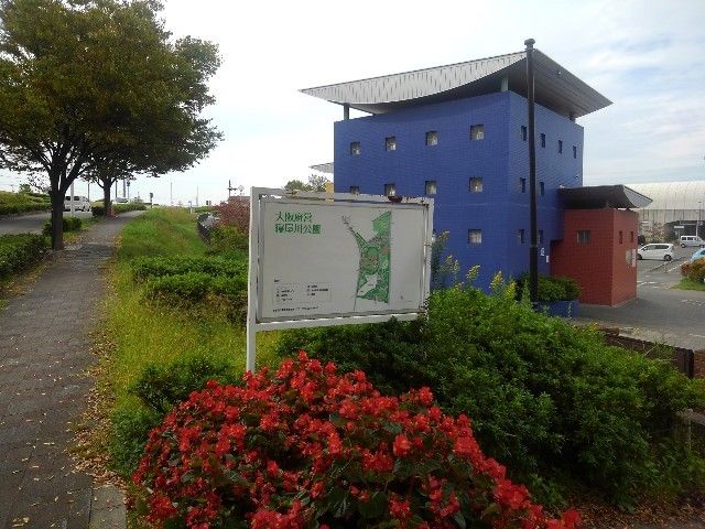 近くの公園まで550m（徒歩7分）