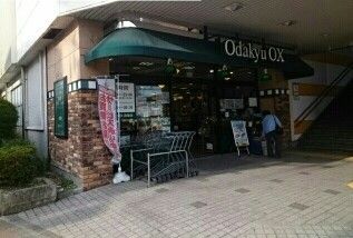 近くのODAKYU　OXまで350m（徒歩5分）