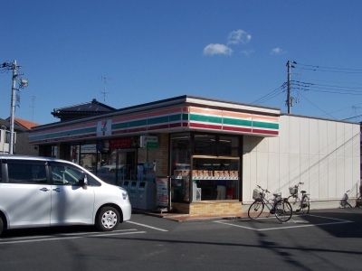 近くのセブンイレブン上尾川店まで330m(徒歩5分)