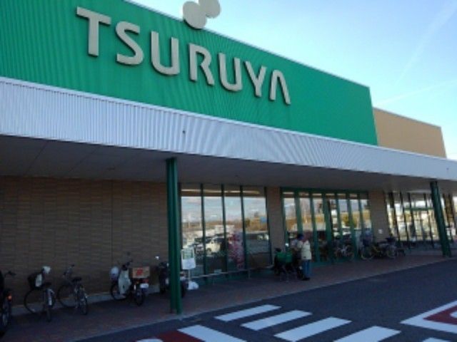 近くのツルヤ松代店まで2,500m(徒歩32分)