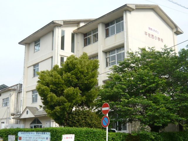 近くの平佐西小学校まで2,170m（徒歩28分）