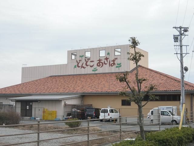 近くのどんどこあさばまで1,200m(徒歩15分)