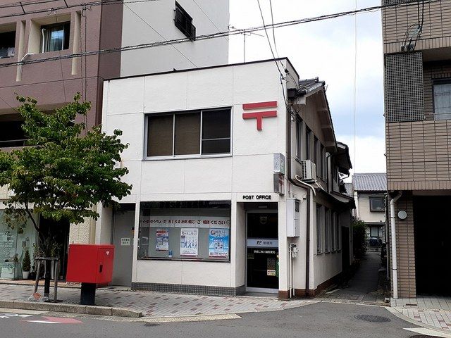 近くの二条川端郵便局まで60m(徒歩1分)