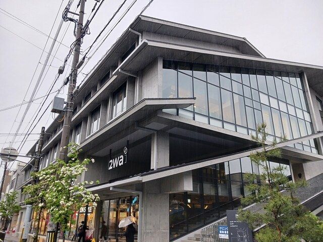 近くのイオンスタイル東山三条まで91m(徒歩2分)