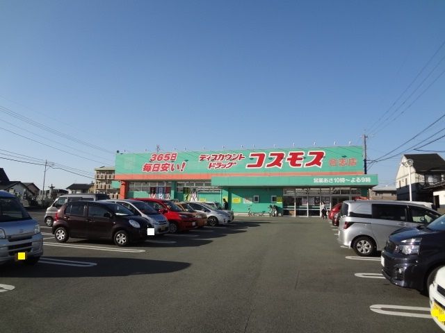 近くのドラッグストアまで2,000m（徒歩25分）