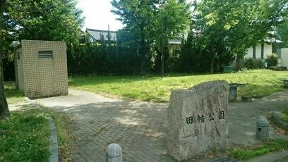 近くの田幡公園まで140m(徒歩2分)
