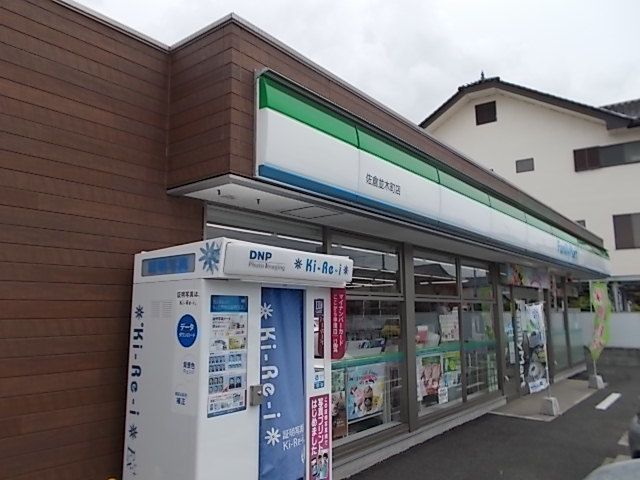 近くのファミリーマートまで150m（徒歩2分）