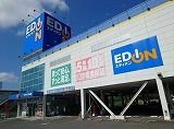 近くのエディオン焼山店まで5,300m(徒歩67分)