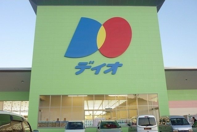 近くのディオ 熊野店まで1,800m(徒歩23分)