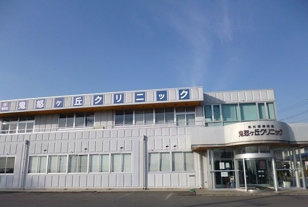 近くの鬼怒ヶ丘クリニックまで350m（徒歩5分）