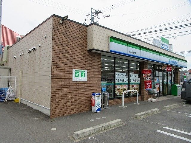 近くのファミリーマート松山福音寺店様まで260m(徒歩4分)