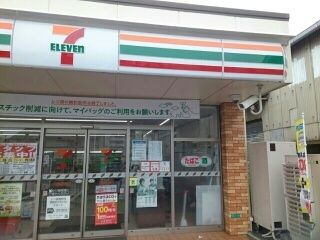 近くのセブンイレブン加美正覚寺店様まで520m(徒歩7分)