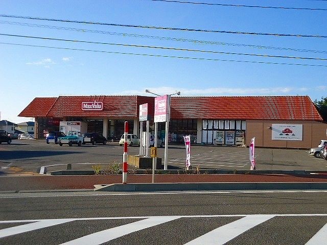 近くのマックスバリュ石脇店まで800m（徒歩10分）