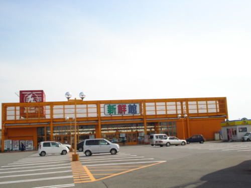 近くのハニー新鮮館まるおか店まで1,100m（徒歩14分）