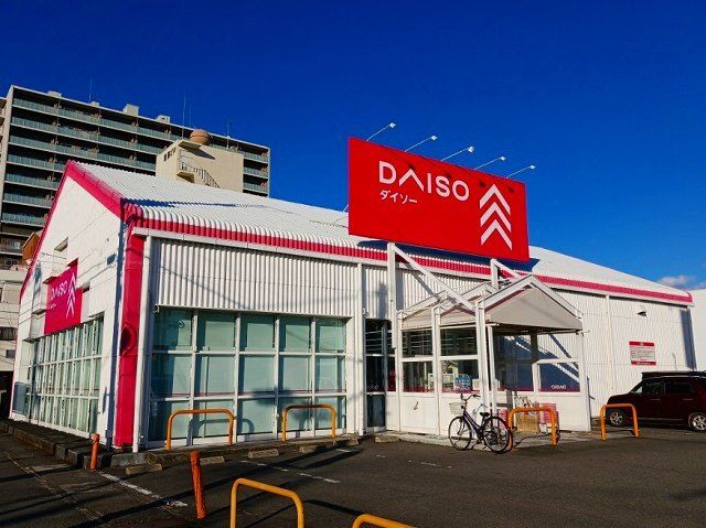 近くのダイソー　横割店まで850m（徒歩11分）