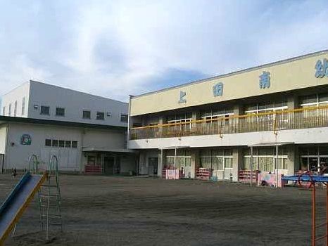 近くの上田南幼稚園まで450m（徒歩6分）