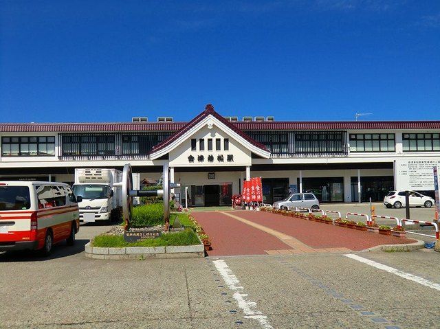 近くの会津若松駅まで550m（徒歩7分）