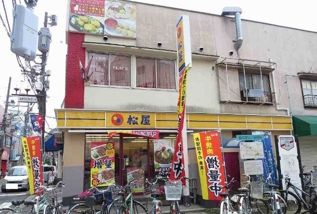 近くの松屋小平店まで800m（徒歩10分）