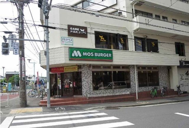 近くのモスバーガー小平駅前店まで800m（徒歩10分）