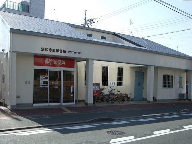 近くの郵便局まで1,300m（徒歩17分）