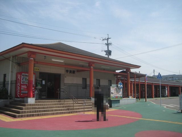 近くの宇美駅まで1,800m（徒歩23分）