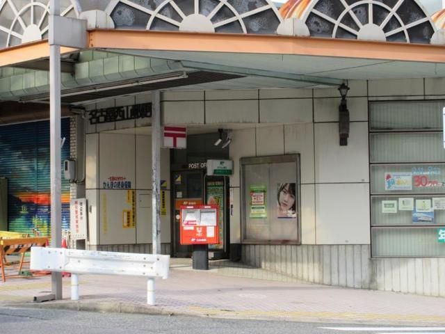 近くの郵便局まで450m（徒歩6分）