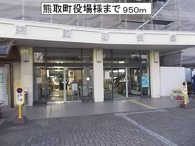近くの熊取町役場様まで950m（徒歩12分）