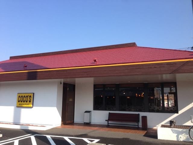 近くのココス 阿見住吉店まで850m（徒歩11分）