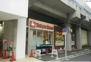 近くのTokyuStoreまで850m(徒歩11分)