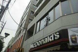 近くのマクドナルドまで800m(徒歩10分)