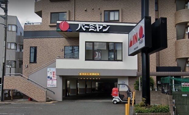 近くのバーミヤンまで1,100m(徒歩14分)