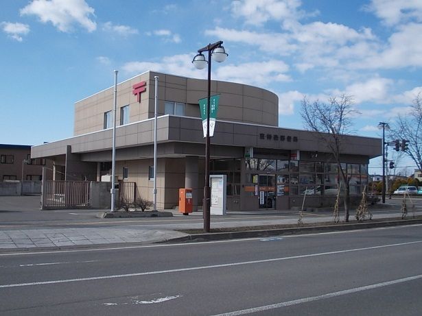 近くの東神楽郵便局まで300m（徒歩4分）