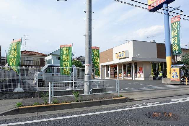 近くの松屋清瀬野塩店まで650m(徒歩9分)