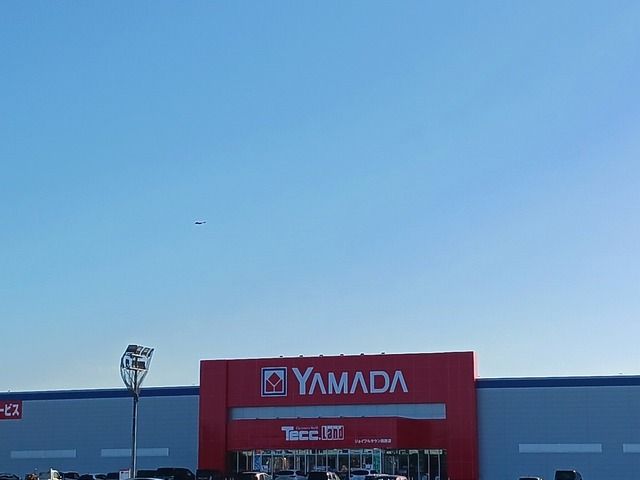 近くのヤマダデンキジョイフルタウンまで3,200m（徒歩40分）