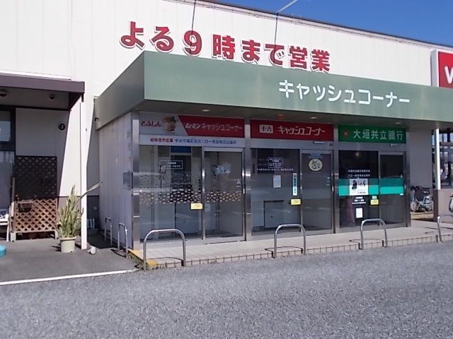 近くの施設まで1,000m（徒歩13分）