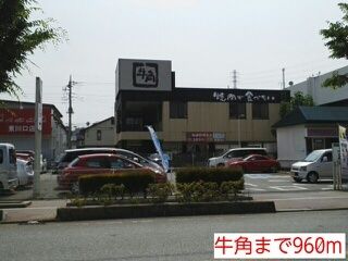 近くの牛角まで960m（徒歩12分）