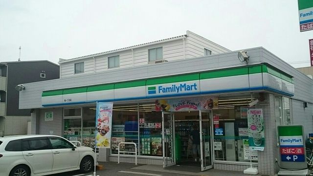 近くのファミリーマートまで290m(徒歩4分)