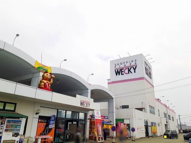 近くのウエッキーまで1,900m（徒歩24分）