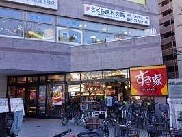 近くのすき家まで500m（徒歩7分）