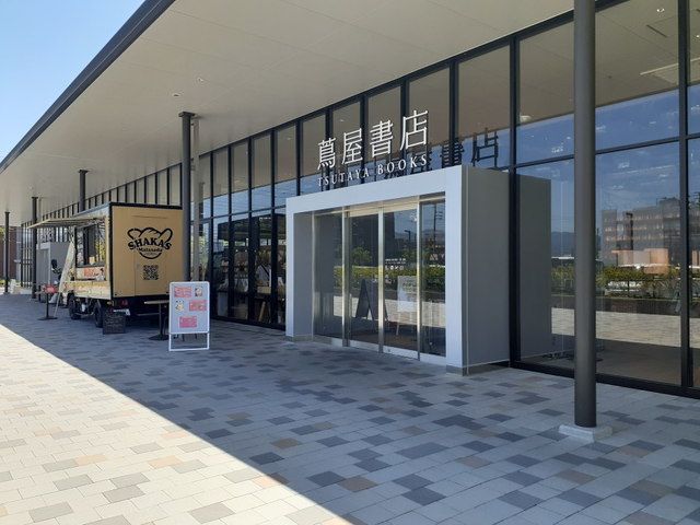 近くの九大伊都蔦屋書店まで500m（徒歩7分）