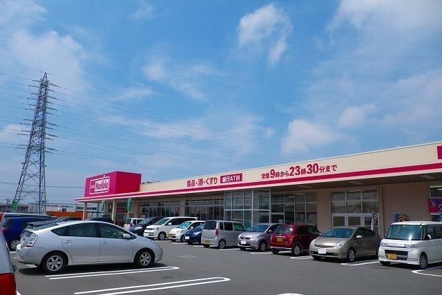 近くのマックスバリュ長泉中土狩店まで1,700m(徒歩22分)